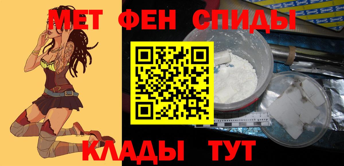 Amphetamine Розовый  Вход с VPN  Новошахтинск 