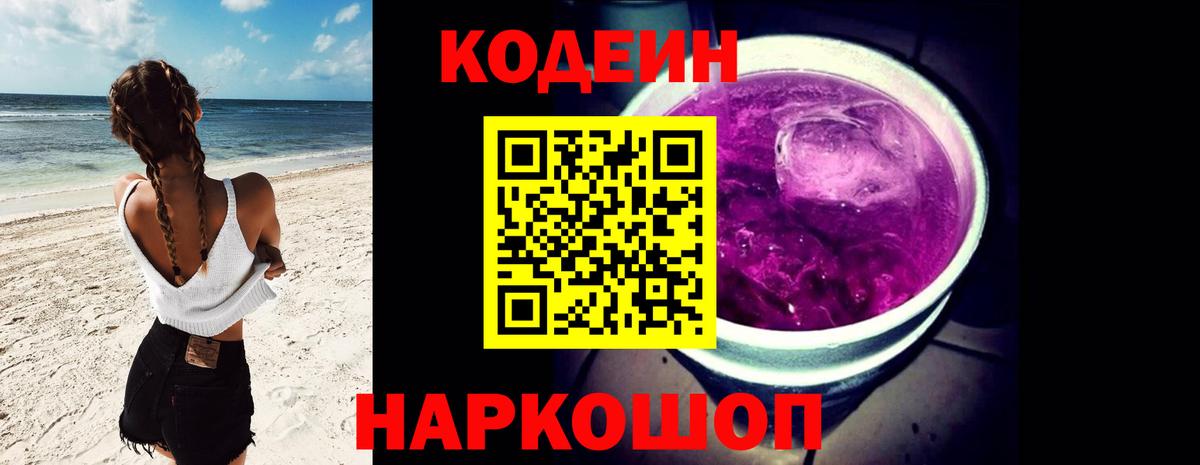 А ПВП СК   ГАШИШ  Вход с VPN  Меф МЯУ МЯУ  Новошахтинск  Бошки Шишки  КОКАИН  Меф МЯУ МЯУ  