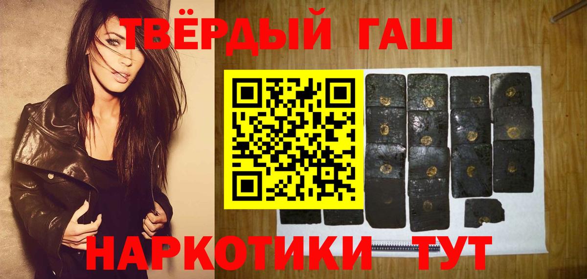 как найти закладки  Вход с VPN  Новошахтинск  Гашиш Premium  Гашиш Изолятор 