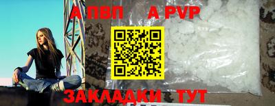 соль ск Ставрополь