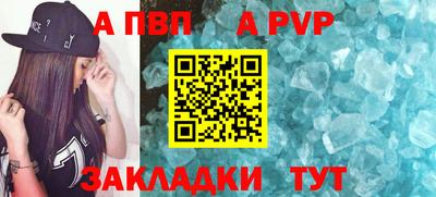 соль ск Среднеуральск