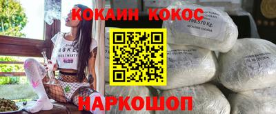 соль ск Ставрополь