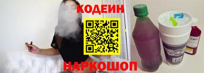 соль ск Ставрополь