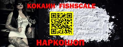 каннабис Старая Купавна