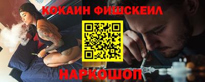 соль ск Ставрополь