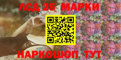 каннабис Старая Купавна