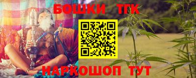 каннабис Старая Купавна