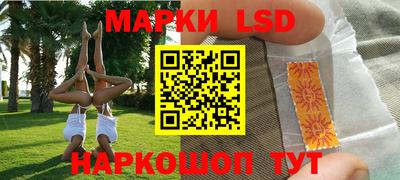 соль ск Ставрополь