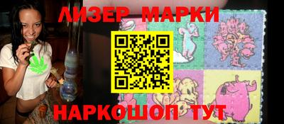каннабис Старая Купавна