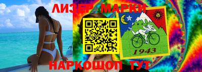 каннабис Старая Купавна
