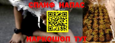 соль ск Среднеуральск