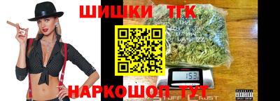 каннабис Старая Купавна