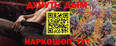 соль ск Ставрополь