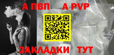 соль ск Среднеуральск