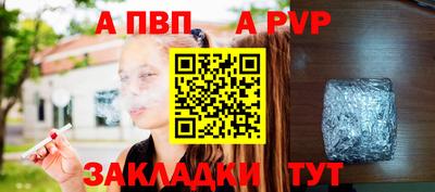 соль ск Среднеуральск