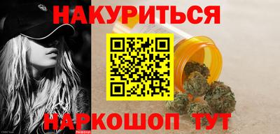соль ск Ставрополь