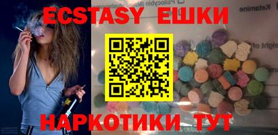 каннабис Старая Купавна