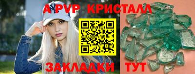 соль ск Среднеуральск