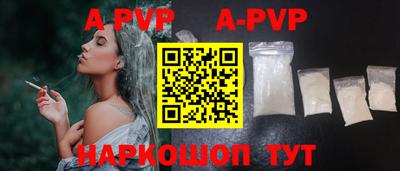 каннабис Старая Купавна