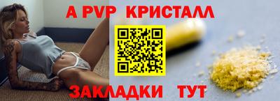 соль ск Среднеуральск
