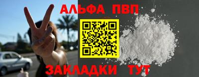 соль ск Ставрополь