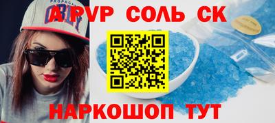 соль ск Среднеуральск
