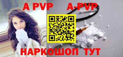 соль ск Ставрополь