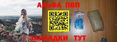 соль ск Ставрополь