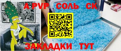 каннабис Старая Купавна