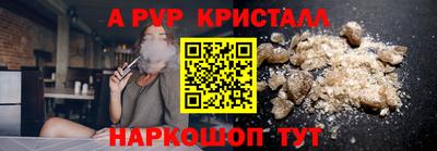 каннабис Старая Купавна