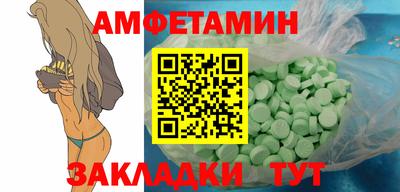 соль ск Ставрополь
