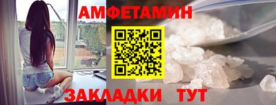соль ск Ставрополь