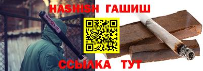каннабис Старая Купавна