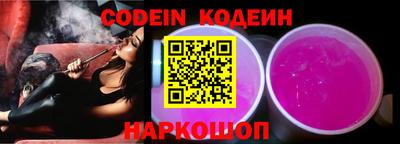 каннабис Старая Купавна