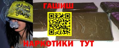 каннабис Старая Купавна