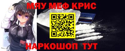 соль ск Ставрополь