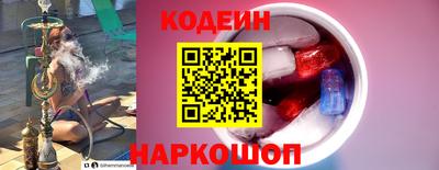 каннабис Старая Купавна