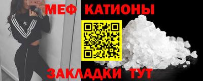 соль ск Ставрополь