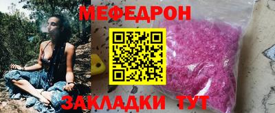 соль ск Среднеуральск