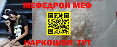 каннабис Старая Купавна