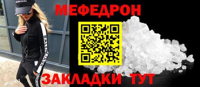 соль ск Ставрополь