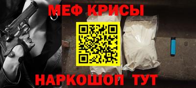 соль ск Ставрополь