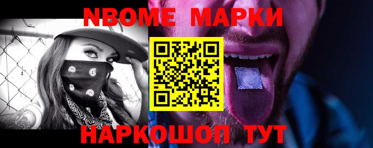Новошахтинск  LSD-25 экстази ecstasy  Лсд 25 экстази ecstasy  Вход с VPN 